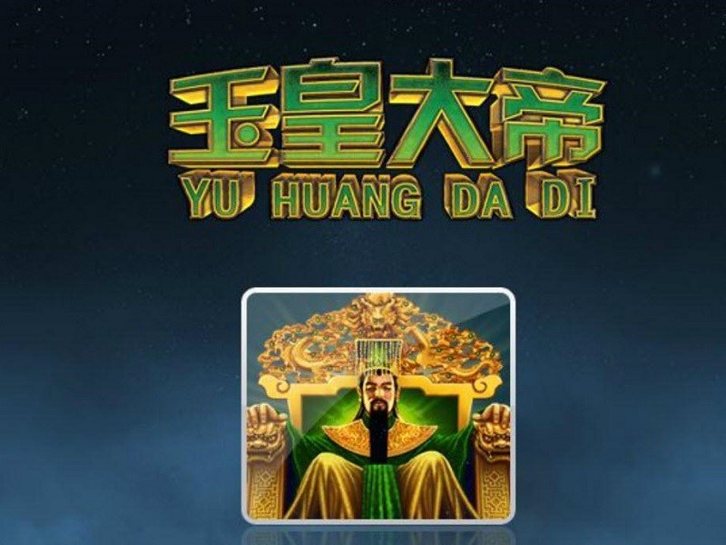 Yu Huang Da Di 